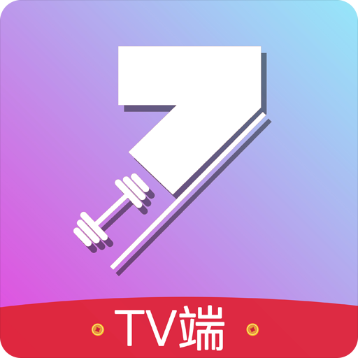 7动TV版