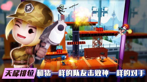 Gun Fight(混乱枪战手机版)