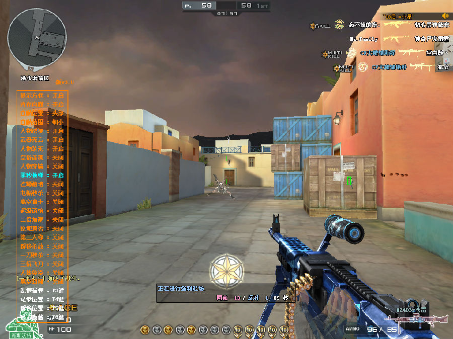 CF五月雨透视自瞄辅助