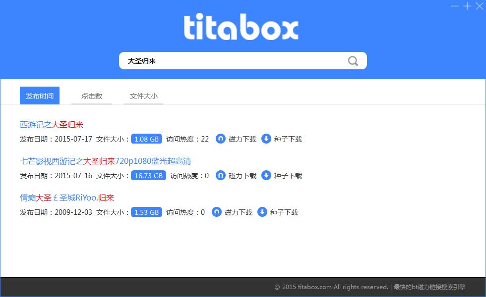 bt樱桃磁力搜索引擎下载