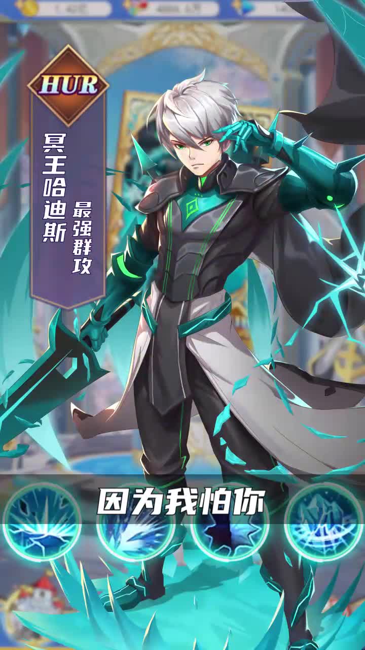异世界蔷薇骑士团
