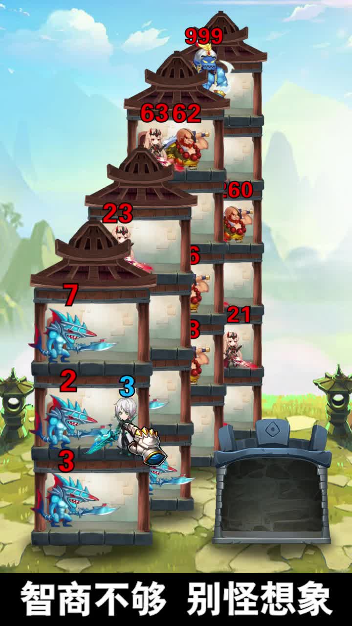 异世界蔷薇骑士团