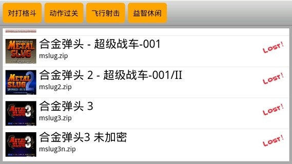 Kawaks Arcade Emulator(拳皇mugen全人物包版本)