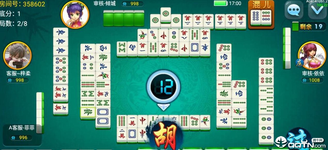 天津麻将百度版