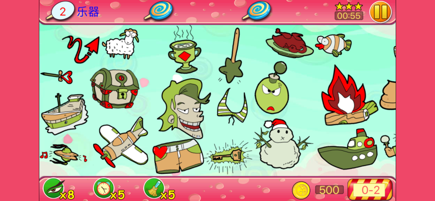 找你大冒险2手游iOS版