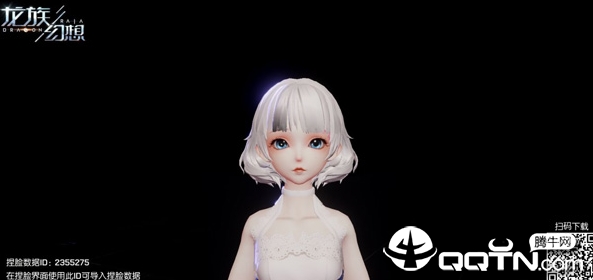 龙族幻想萝莉最新捏脸数据大全