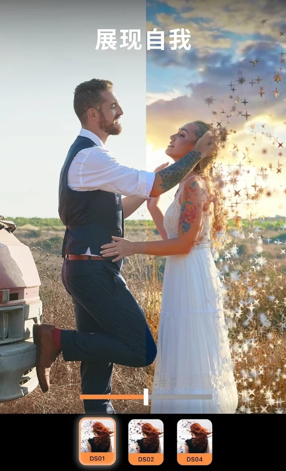 motionleap动图制作神器下载