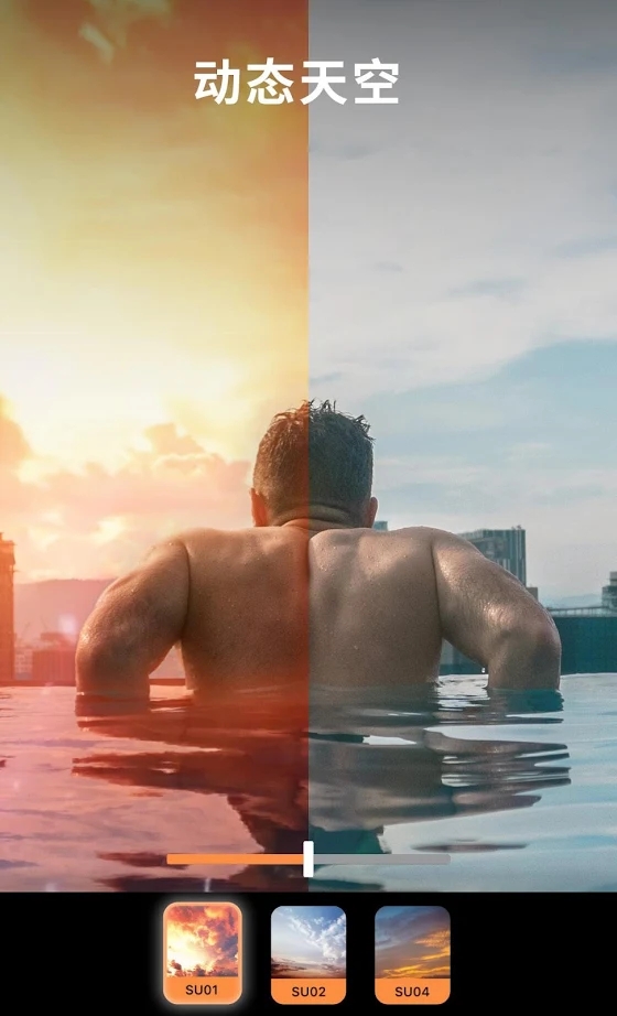 motionleap动图制作神器下载