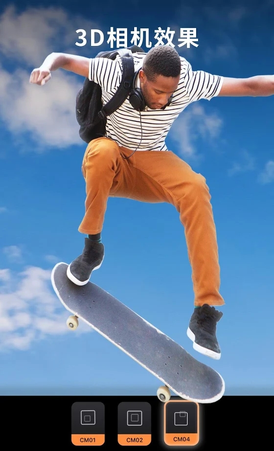 motionleap动图制作神器下载