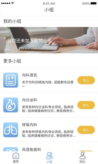 医云问答-临床知识问答