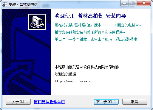 哲林高拍仪驱动软件下载