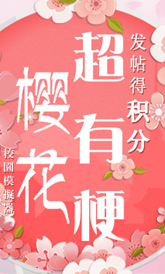 樱花校园模拟器皇冠版