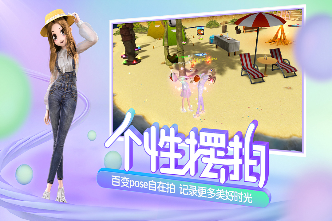 心动劲舞团陌陌版