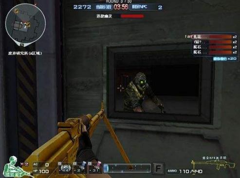 CF九钻挑战助手