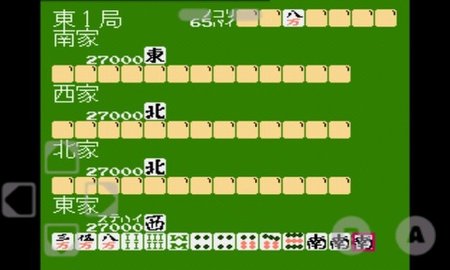 nes模拟器中文版(NES.emu)
