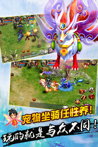 无极神魔传安卓手游版下载