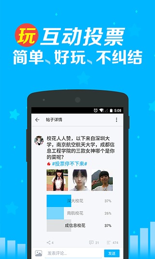 最右-快乐大本营玩神回复软件官方版