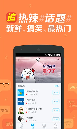 最右-快乐大本营玩神回复软件官方版