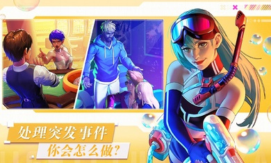 让我们聚会(NightClub Royale-Let)