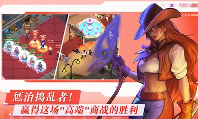 让我们聚会(NightClub Royale-Let)