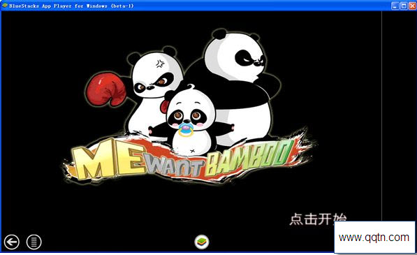 熊猫屁王电脑版下载