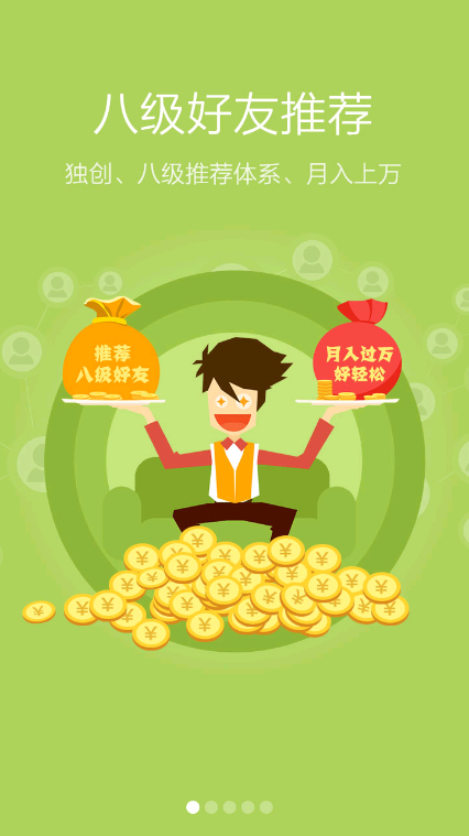 天天钻苹果手机版