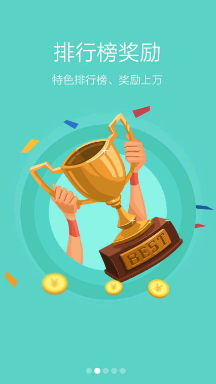 天天钻苹果手机版