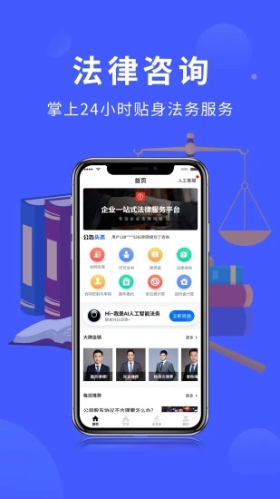 法多星app
