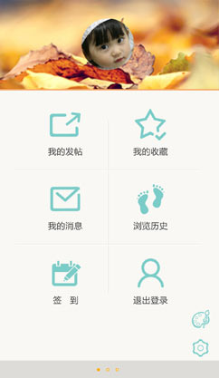 上海龙凤网论坛手机版下载