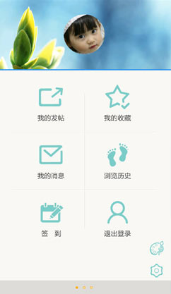 上海龙凤网论坛手机版下载