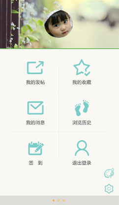 上海龙凤网论坛手机版下载