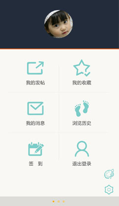上海龙凤网论坛手机版下载