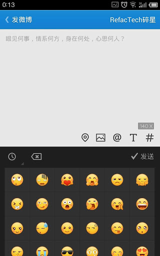 Fuubo微博客户端