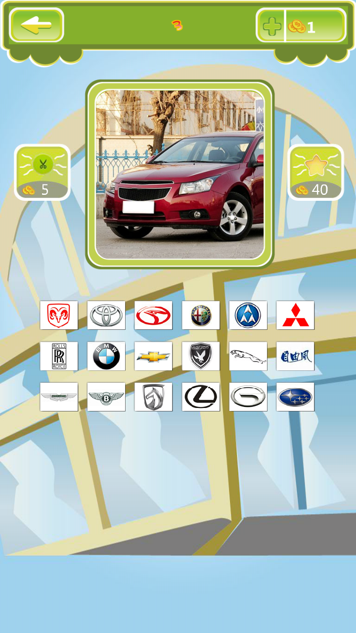 疯狂猜汽车游戏