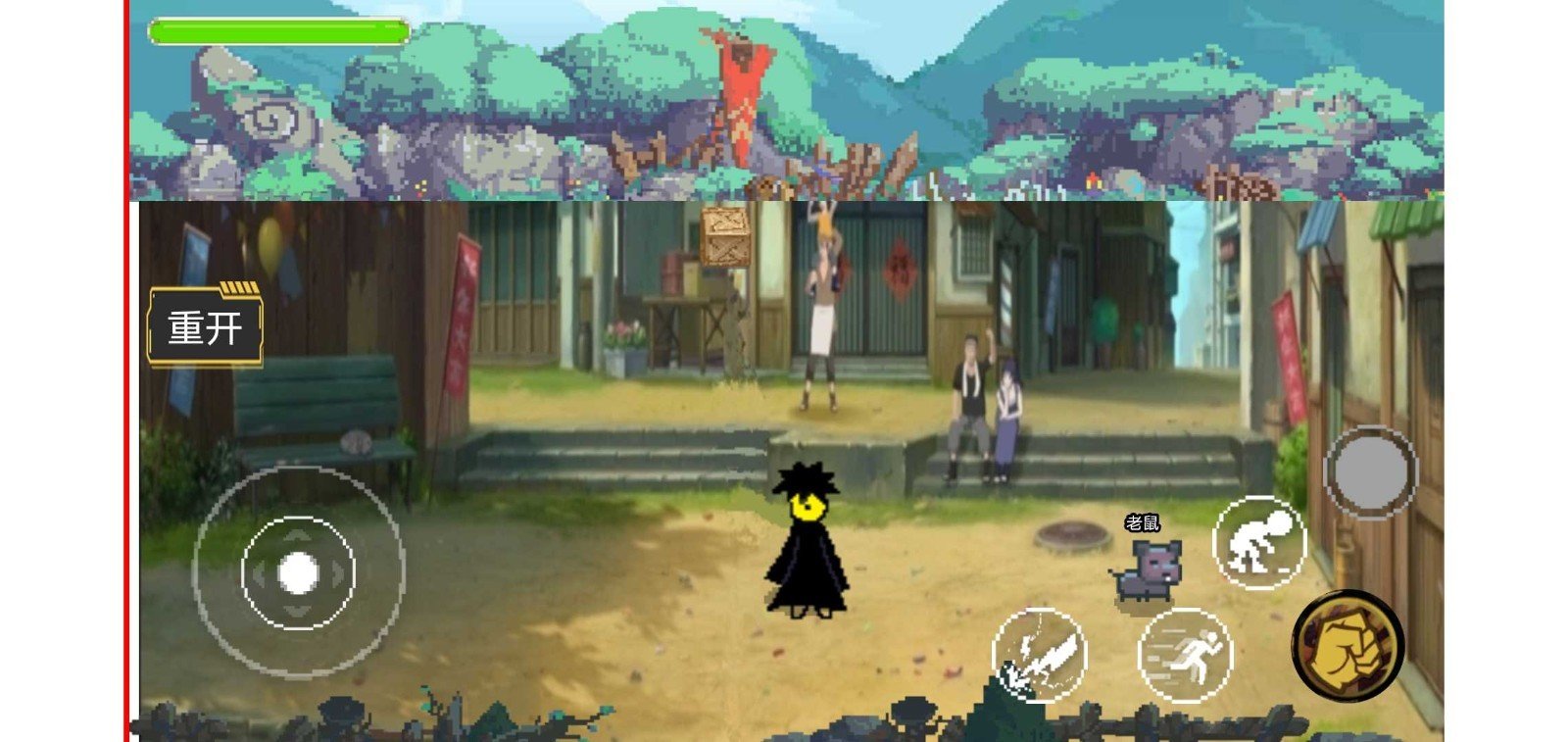 忍者之路自制版(忍者之路1.0)