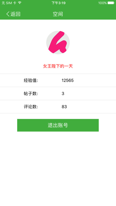 葫芦侠修改器苹果版下载