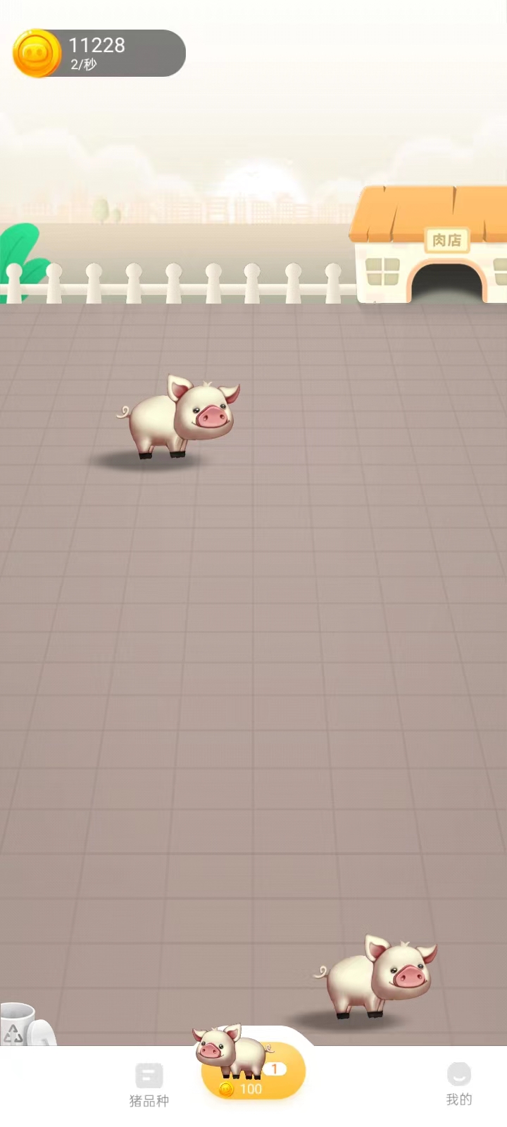 小猪快跑红包版