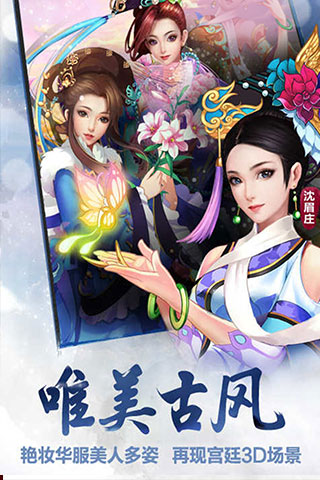 太子妃升职记BT版