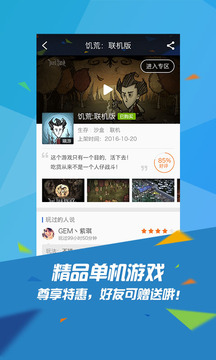 掌上TGP-DNF礼包盒子2017官方最新版