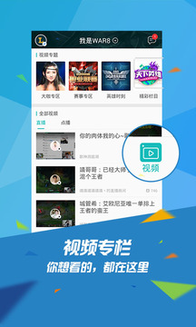 掌上TGP-DNF礼包盒子2017官方最新版