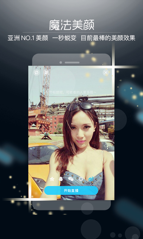 要播直播最新版下载