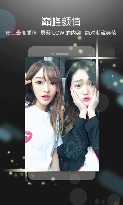 要播直播最新版下载