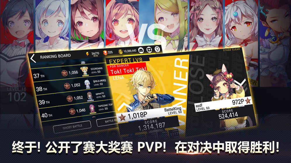 Tapsonic TOP中文版