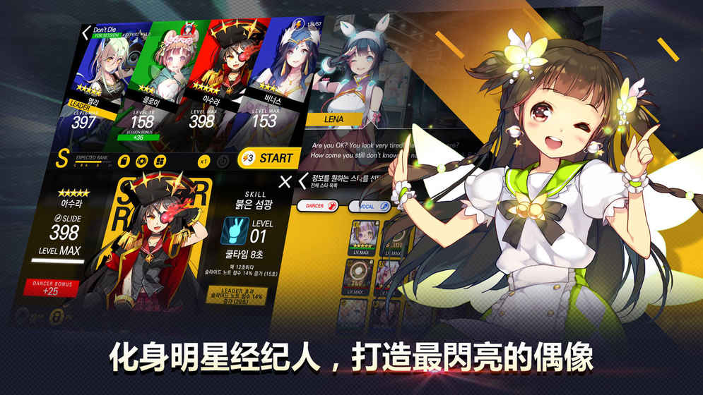 Tapsonic TOP中文版