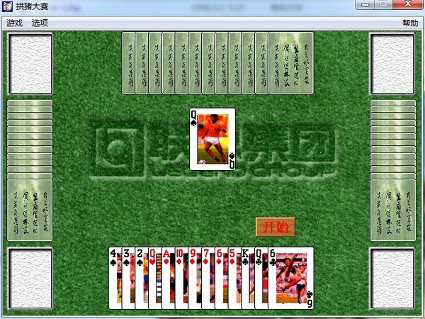 拱猪大赛单机版下载