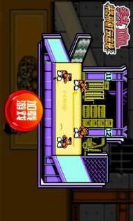 热血格斗传说手机中文版