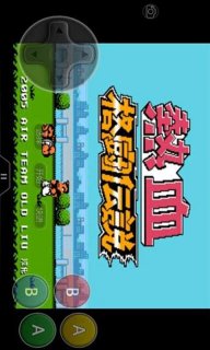 热血格斗传说手机中文版