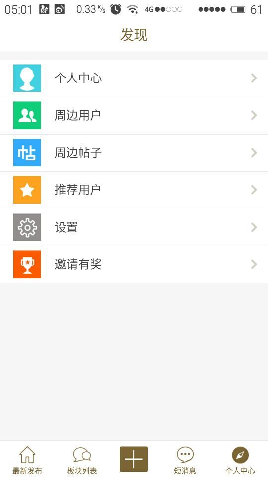 QQ空间引流吧手机版下载