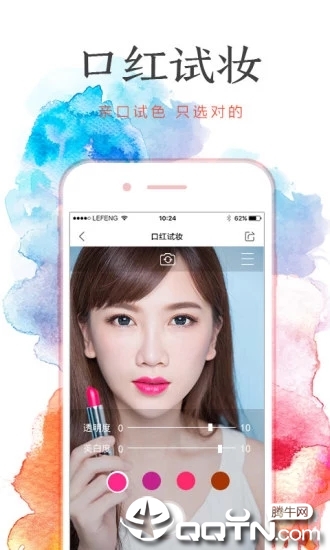乐蜂网app