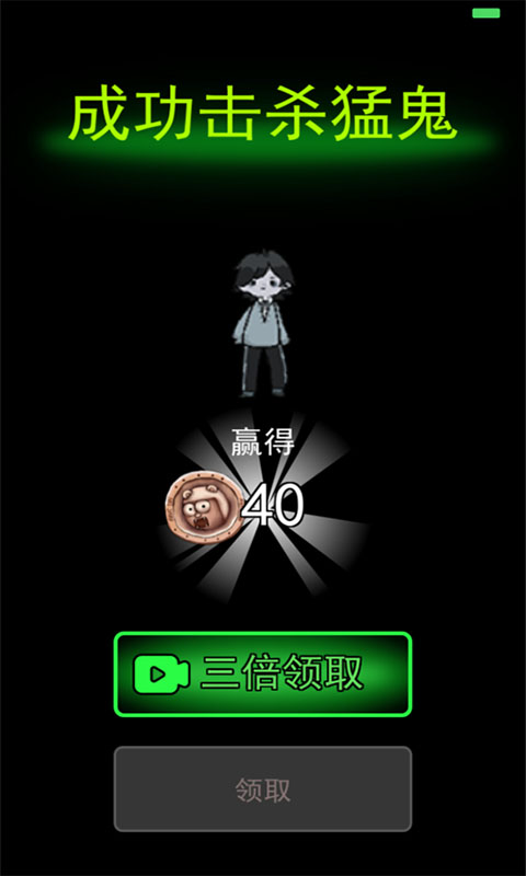 躺平发育双人床